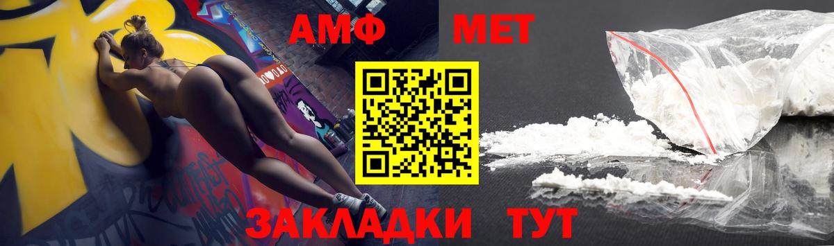 OMG ONION  АМФЕТАМИН  Зеленогорск  Вход с VPN  Amphetamine Premium 