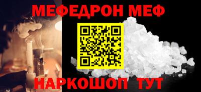 эйфоретик Ликино-Дулёво