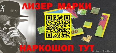 скорость Ливны