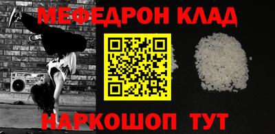 твердый Лесосибирск
