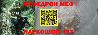 скорость Ливны