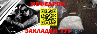 эйфоретик Ликино-Дулёво