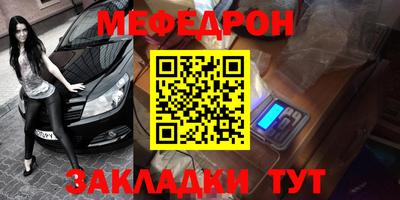 скорость Ливны
