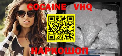 эйфоретик Ликино-Дулёво