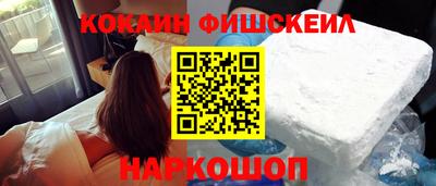 эйфоретик Ликино-Дулёво