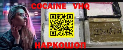 эйфоретик Ликино-Дулёво