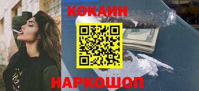 твердый Лесосибирск