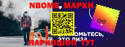 эйфоретик Ликино-Дулёво