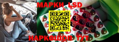 эйфоретик Ликино-Дулёво