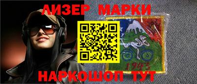 скорость Ливны