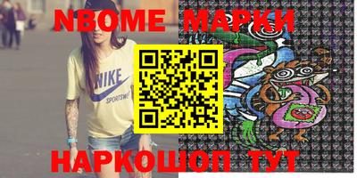 скорость Ливны