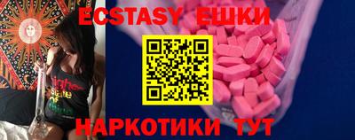 эйфоретик Ликино-Дулёво
