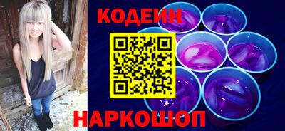 скорость Ливны