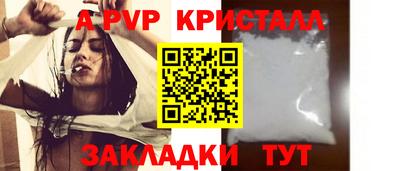 эйфоретик Ликино-Дулёво