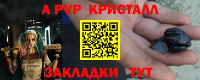 эйфоретик Ликино-Дулёво
