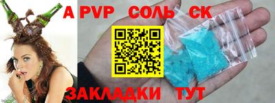 твердый Лесосибирск