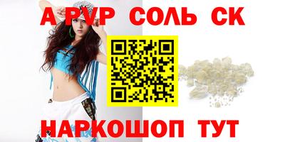 скорость Ливны