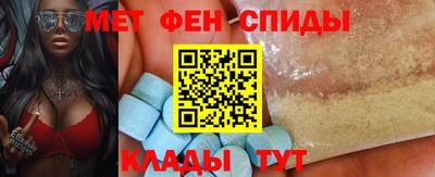 скорость Ливны