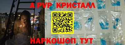 твердый Лесосибирск