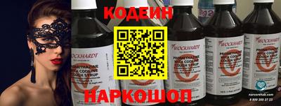 твердый Лесосибирск