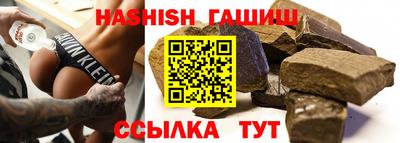 скорость Ливны