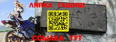 твердый Лесосибирск