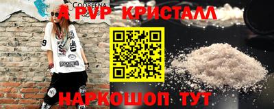 скорость Ливны