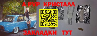 эйфоретик Ликино-Дулёво