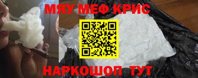 твердый Лесосибирск