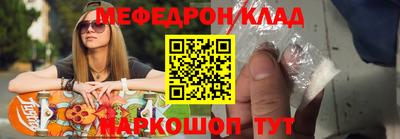 скорость Ливны