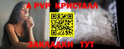 эйфоретик Ликино-Дулёво