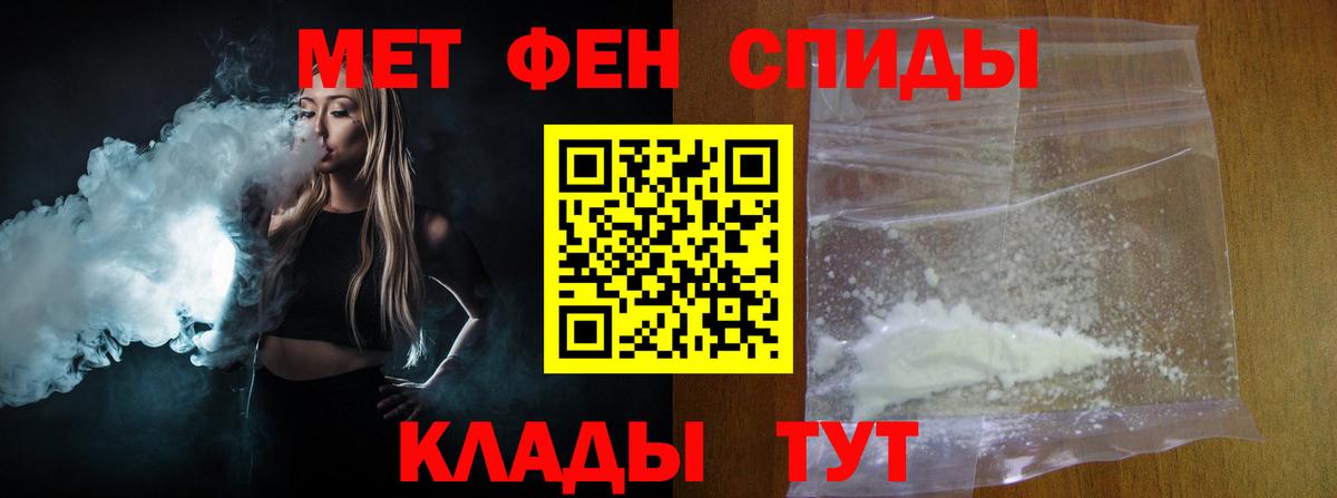 Первитин витя  Вход с VPN  Зеленогорск 