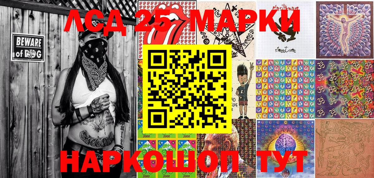 Марки N-bome 1,5мг Зеленогорск