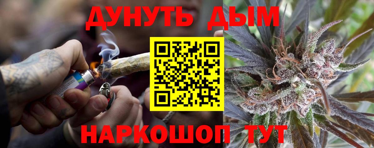 Бошки марихуана MAZAR  Канабис LSD WEED  Вход с VPN  Зеленогорск 